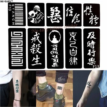 Nu-TATY Karikatūra Ķīniešu Rakstzīmes Tetovējums Veidni, Hennas Tetovējums Krāsotas Dobi Tetovējums Template Drukāšanu Tetovējums rīks 0